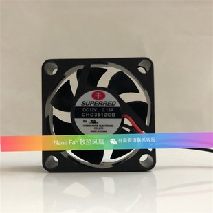 DC12V 0.13A 原装 10MM 风扇 千红CHC3512CB 散热 全新 3510