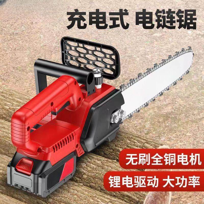 j电动小型国修枝家用手提8式锯链德锯树电式电锯砍树HDL伐木充锯
