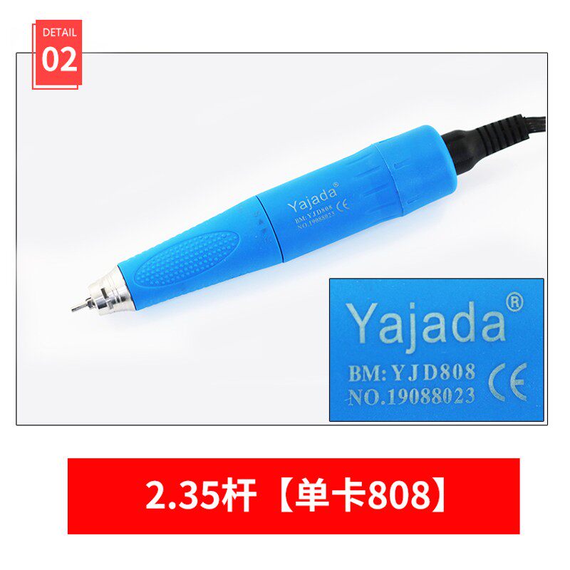 包邮雅佳达无刷电子机手柄单双卡108 806刷9万转笔翡翠玉石打磨机