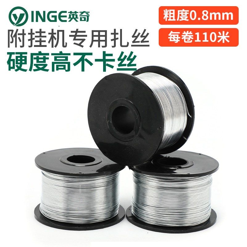 绑丝绑线器绝缘扎线缆挂线器钢筋捆扎机丝配件光缆附挂机扎丝铁丝