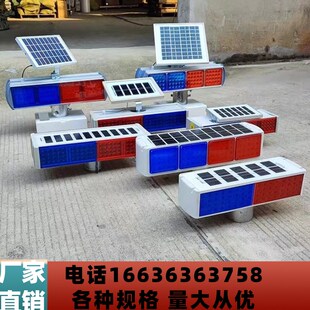宁夏太阳能交通警示爆闪灯led闪光灯频闪灯道路指示灯夜间警示