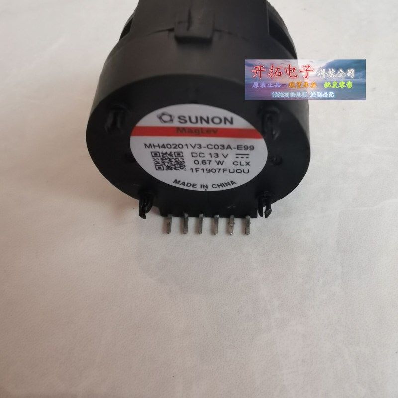 4513HQ/MH40201V3-C03A-E99 4020 13V 0.046A SUNON风扇