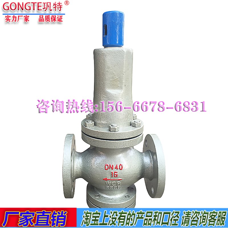 铸钢蒸汽减压阀Y42H-16C碳钢锅炉可调活塞先导式稳压阀DN50 65 80