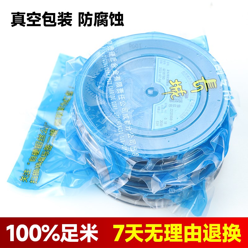 长城钼丝线切割专用0.2正品钼丝0.16线切割配件0.18定尺2400米