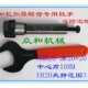 数控车床刀架钻夹四工位钻夹头钻套四方柄延长杆ER16ER20ER25ER32