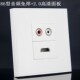 免焊音频 HDMI直插组合式 86型墙插面板1.4HDMI直插面板多媒体面板