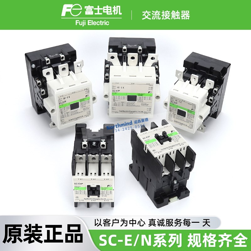 日本富士交流接触器SC-E2SP-C直流SC-E1P/G E3P E4P SC-N5 N6 N7