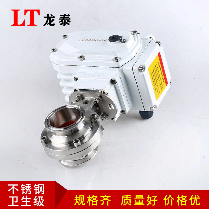 38电动快装蝶阀304不锈钢卡箍式卫生级卡盘蝶阀快开快接阀门D981X,农用物资,苗木固定器/支撑器,淘宝优惠券,粉丝福利购,淘宝优惠卷