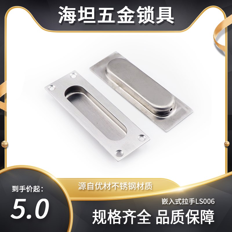 304不锈钢暗拉手移门推拉门内嵌暗藏隐形工业拉手衣柜抽屉嵌入式