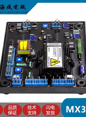 MX341稳压器MX321-2调压板发电机无刷AVR自动励磁调压E000-22070