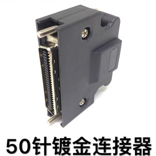 替3M10350连接器 10150-3000VE+10350-52A0-008 50针驱动器侧插头