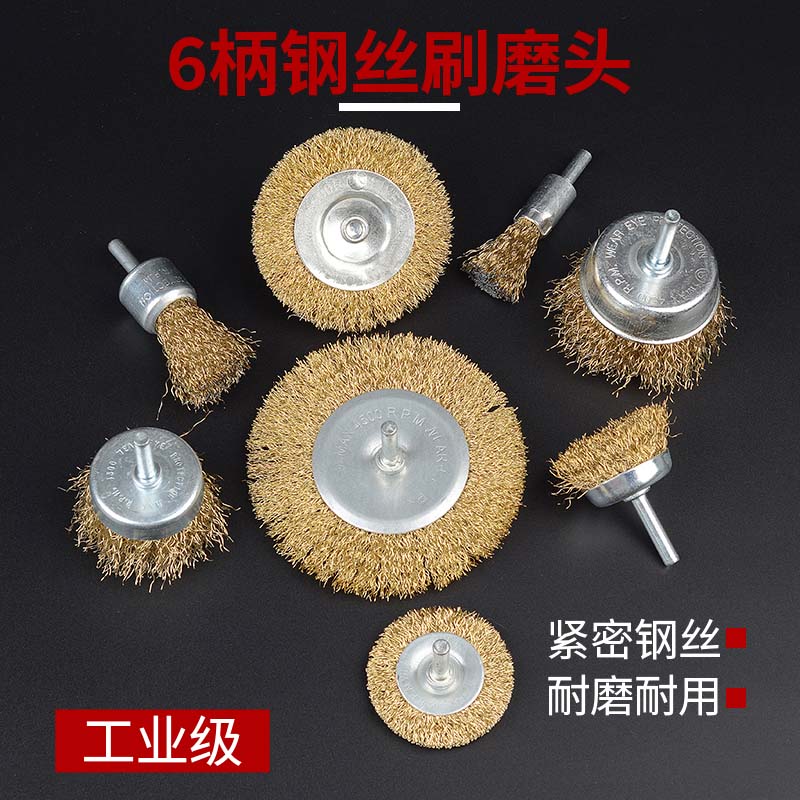 电动角磨机钢丝刷头碗型平行打磨头除锈神器不锈钢抛光轮木工工具