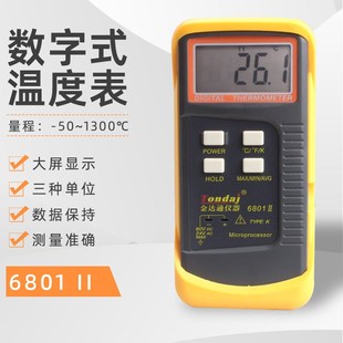 II热电偶温度表接触式 Tondaj金达通数字式 6802 温度计6801