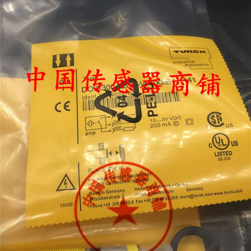 全新图尔克接近开关传感器DOIR300-BS18-VP6X2E-H1141【实物拍摄