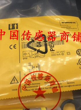 全新图尔克接近开关传感器DOIR300-BS18-VP6X2E-H1141【实物拍摄