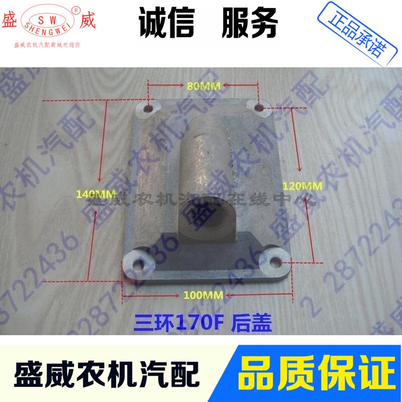 单缸风冷柴油机配件 浙江慈溪余姚165F 170F 后盖 铝