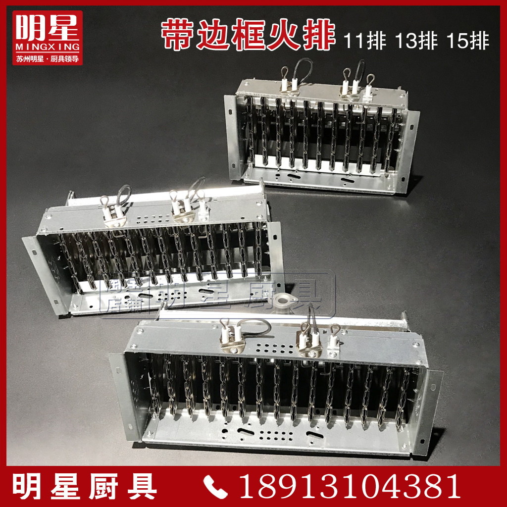 11排 13排 15排 火排 带边框火排 蒸包炉 煮面炉 蒸汽机火排,童装/婴儿装/亲子装,泳帽,淘宝优惠券,粉丝福利购,淘宝优惠卷