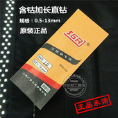 4.0 广量M35含钴加长直柄麻花钻不锈钢直钻3.6 3.9 3.8 118mm 3.7