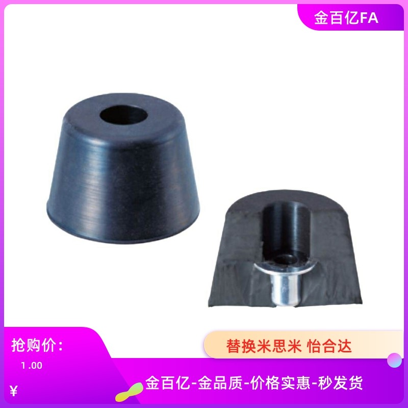 ECRKC/ECRK10/15/16/18/20/24/26/30/3225/3520带轴环导电橡胶脚