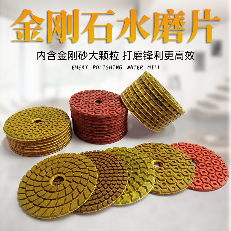 金刚石水磨片4寸软磨片10cm金属翻新磨片抛光机打磨剪口打底锋利,乐器/吉他/钢琴/配件,乐器盒,淘宝优惠券,粉丝福利购,淘宝优惠卷