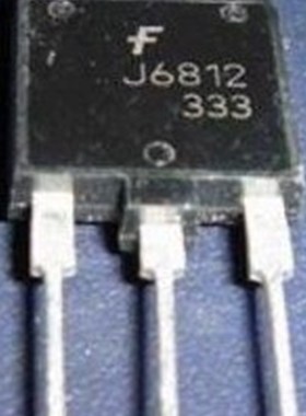 【原装拆机】J6812 2SJ6812 高清显示行管 三极管 常用电子元器件