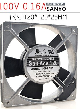 日本三洋san Ace 120 109S085 100V 0.16A 13.5/12W 12CM散热风扇