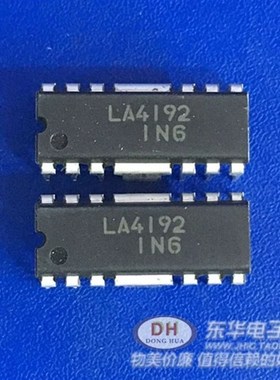 LA4192 DIP16双通道AF功率放大器IC芯片配单配套原装进口现货