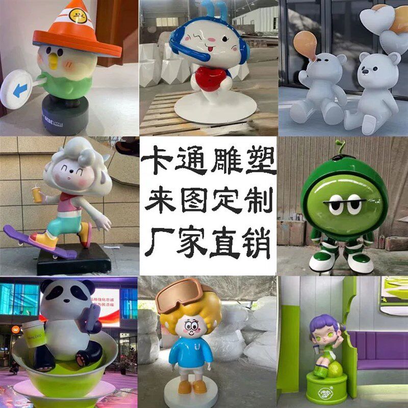 玻璃钢雕塑定制公园园林户外摆件商场小品鹿创意模型动物广场卡通