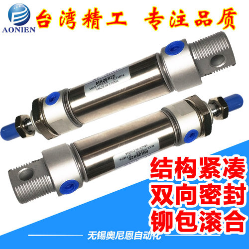 不锈钢迷你气缸MAC/MA16/20-10/25/50/75/100/150/200/300S