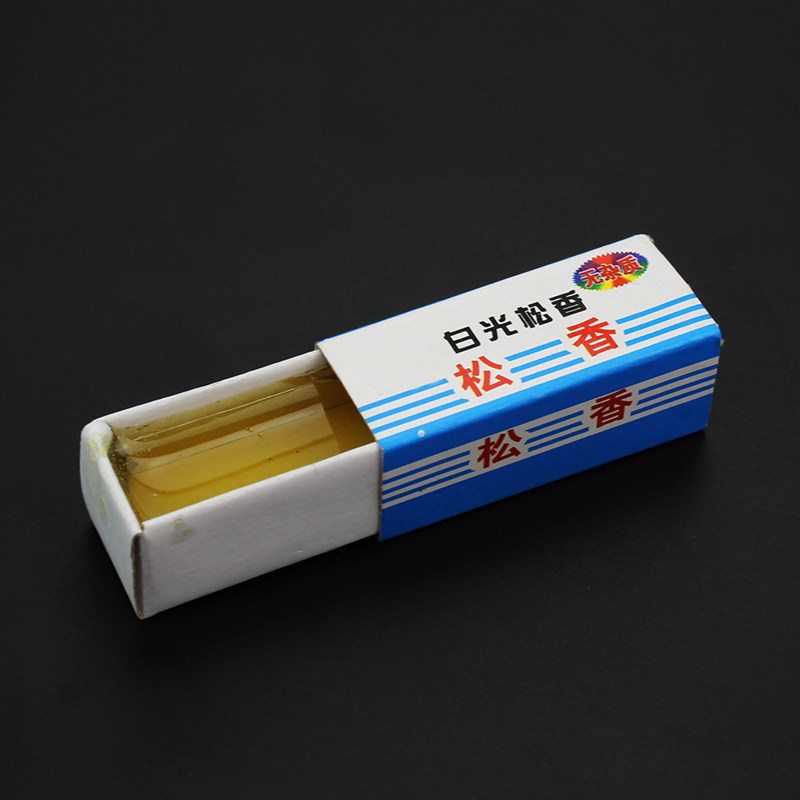 松香纯度高  电烙铁小提琴乐器电子焊接配件助焊膏焊锡助剂小盒装