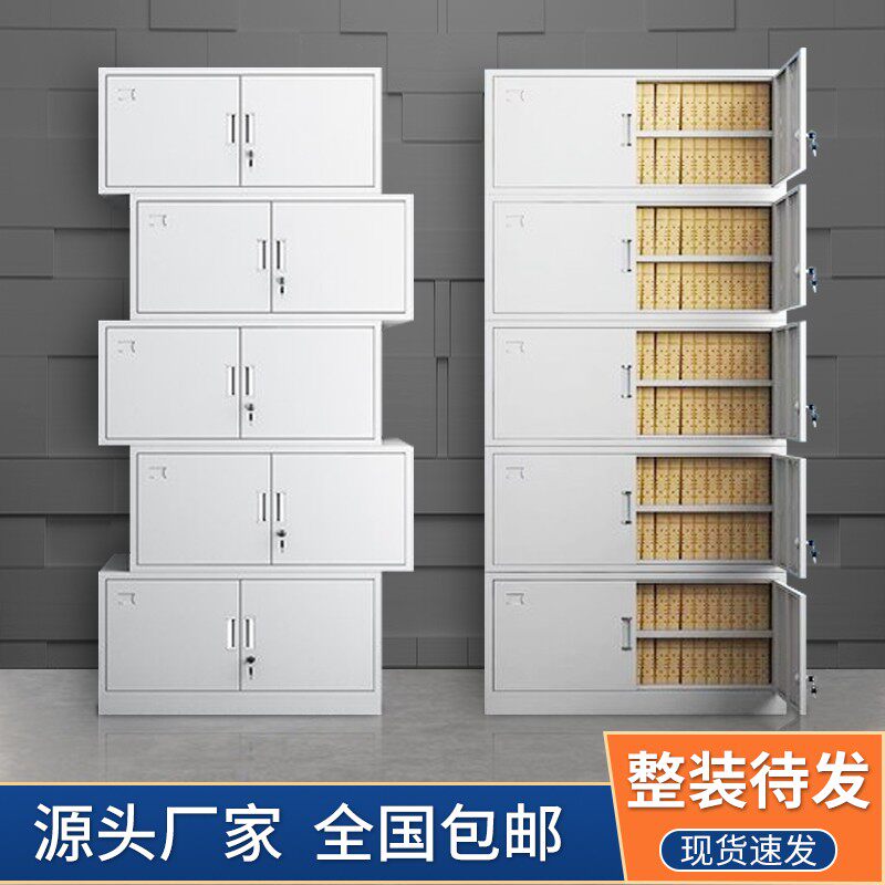 分体五节铁皮柜凭证柜顶柜铁皮柜通体五节资料柜带锁财务档案柜子