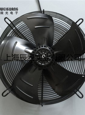 微光风机YWF4D-400S冷干机冷库冷凝器风扇三相380v吸风YWF4D-400S