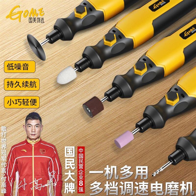 德国进口玉石木雕电动抛光神器电磨机小型手持打磨机切割雕刻工具