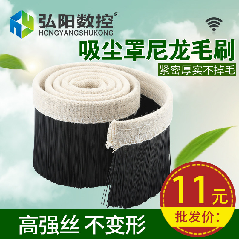 雕刻机吸尘罩毛刷 防尘罩毛刷 除尘罩毛刷 木工吸尘器 雕刻机配件,农用物资,苗木固定器/支撑器,淘宝优惠券,粉丝福利购,淘宝优惠卷