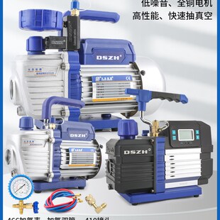 大圣空调真空泵变频1升防返流R32真空泵实验抽滤抽真空维修工具