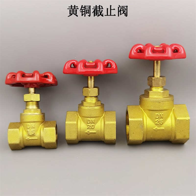 热销黄铜截止阀DN15 DN20 DN25黄铜锻压双内丝铜阀4分6分1寸1.2寸