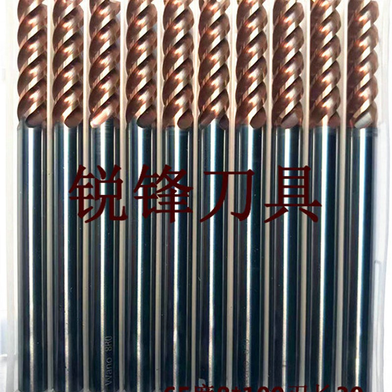 数控刀具 高硬度4刃铣刀 全新65度钨钢涂层铣刀 模具精雕雕刻刀