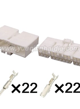 DJ7224Y-2.2-11/21 适用保险丝盒 MG651086控制模块插头 MG641089