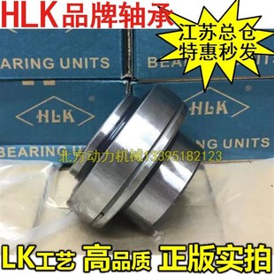 309 HLK正品 307 310 313 305 312 球面轴承UC 314 306 311 308