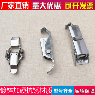 吸料机弹簧扣上料机注塑辅机配件镀锌通用锁扣卡扣A扣C扣翻扣螺栓