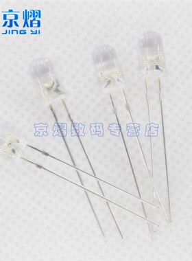 F5MM白发红 亮DIPLED灯珠发光二极管圆头聚光 50只