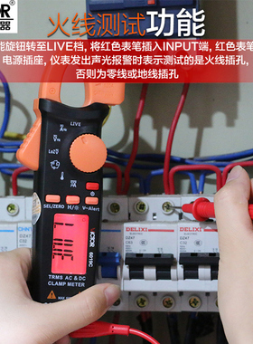 胜利VC6019C数字钳形表高精度钳形电流表自动量程交直流钳表