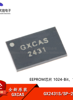 原装正品 贴片 GX2431S SP-2 EEPROM芯片 单总线电子标签芯片