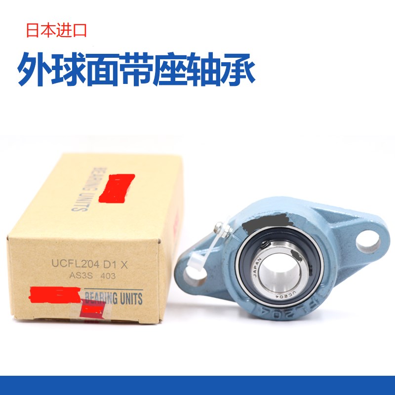 日本进口外球面轴承带锁套 UCK205 206 207 208 209 210 211