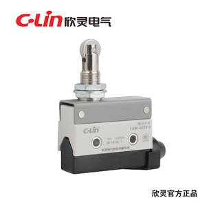 直销mr 7311微动开关欣灵正品 LXW