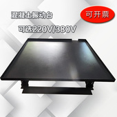 380 1m混凝土振动台震动台机器做试块实验用振动平台220 0.5 0.8