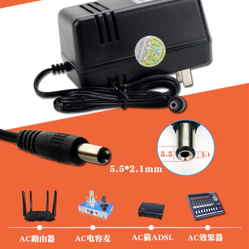 AC220V-AC9V0.8A交流路由器效果器线性9伏1-1.5A线圈电源适变压器