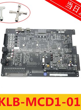 康力电梯配件 康力电梯主板 KLB-MCD1-01A 一体机主板操作器现货