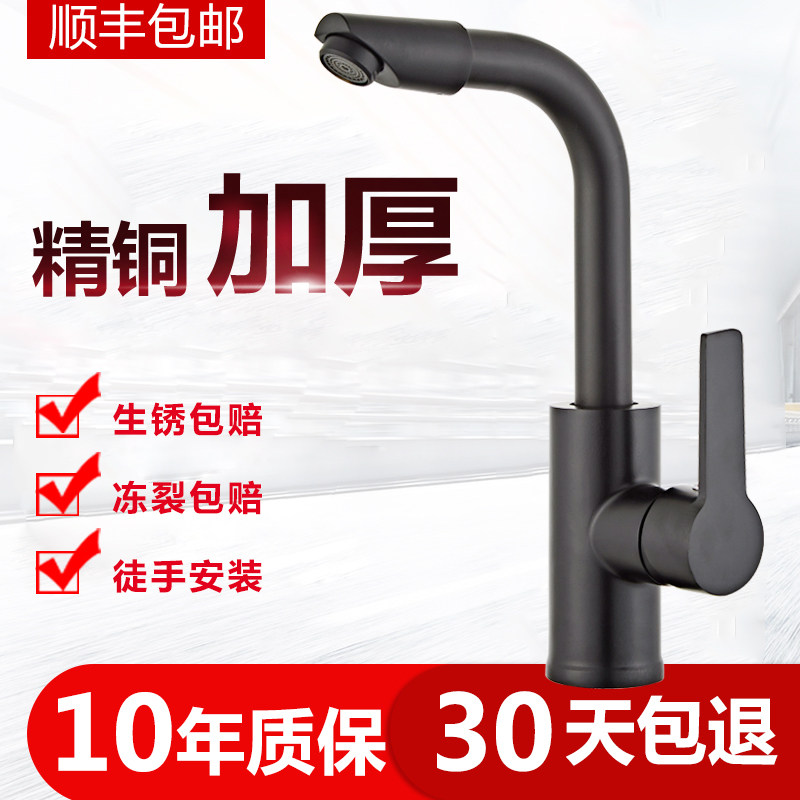 可旋转水龙头冷热水二合一头家用卫生间台上盆洗手洗脸两用洗漱间