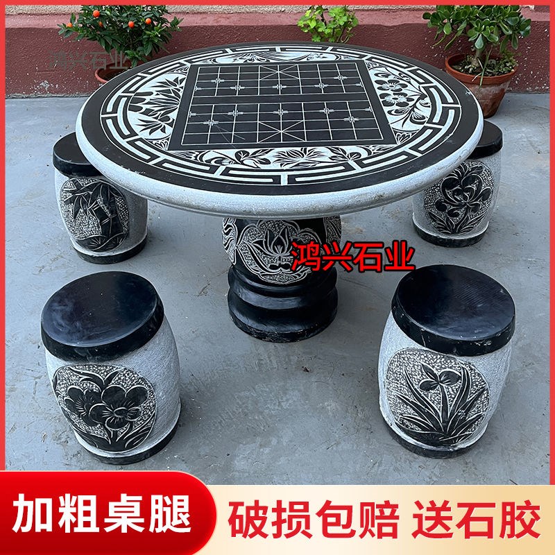仿古石桌石凳一套庭院花园家用户外别墅天然大理石石头桌子石凳子